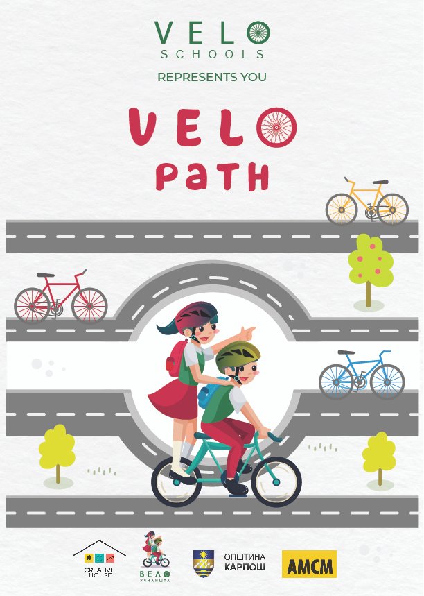 Velo Path